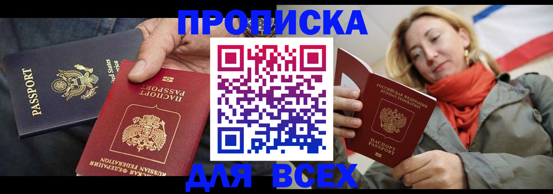 регистрация для дет. сада в Новопавловске